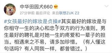 吃瓜可耻,共筑和谐网络