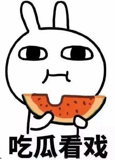 吃瓜被割,揭秘吃瓜被割背后的真相